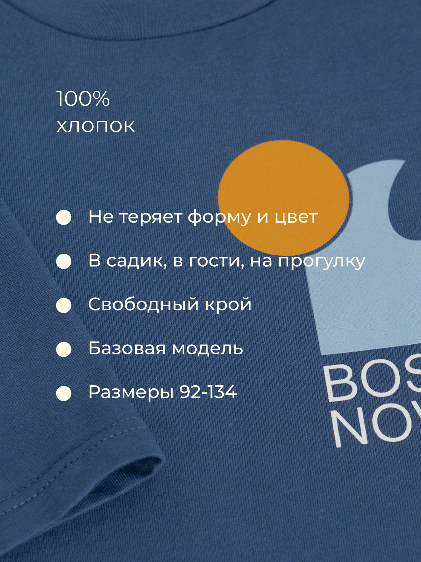 Костюм Bossa Nova 029Л25-161-С - фото 4