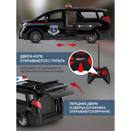 Полицейская машина РУ AUTODRIVE Черный