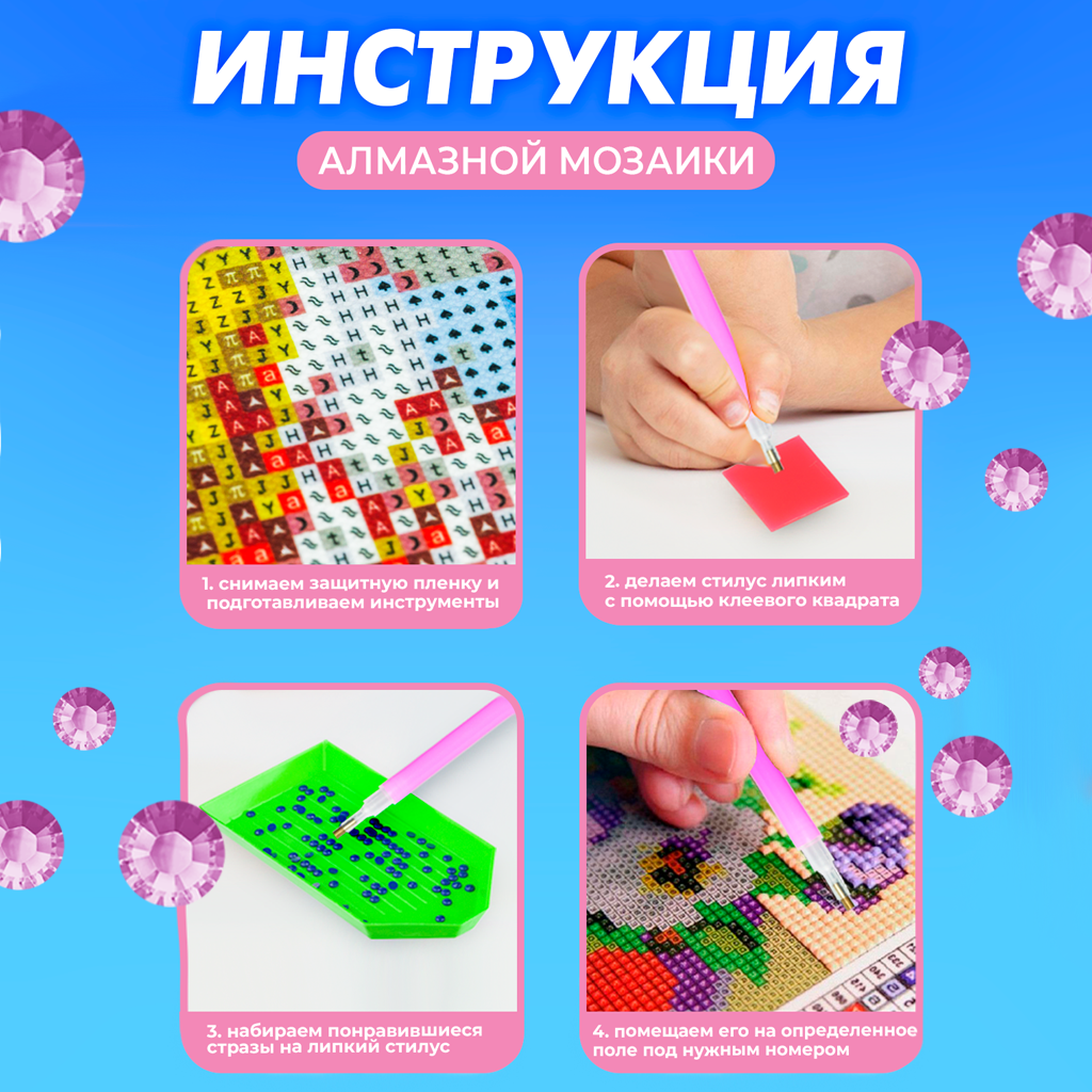 Алмазная мозаика Solmax Сакура - фото 6