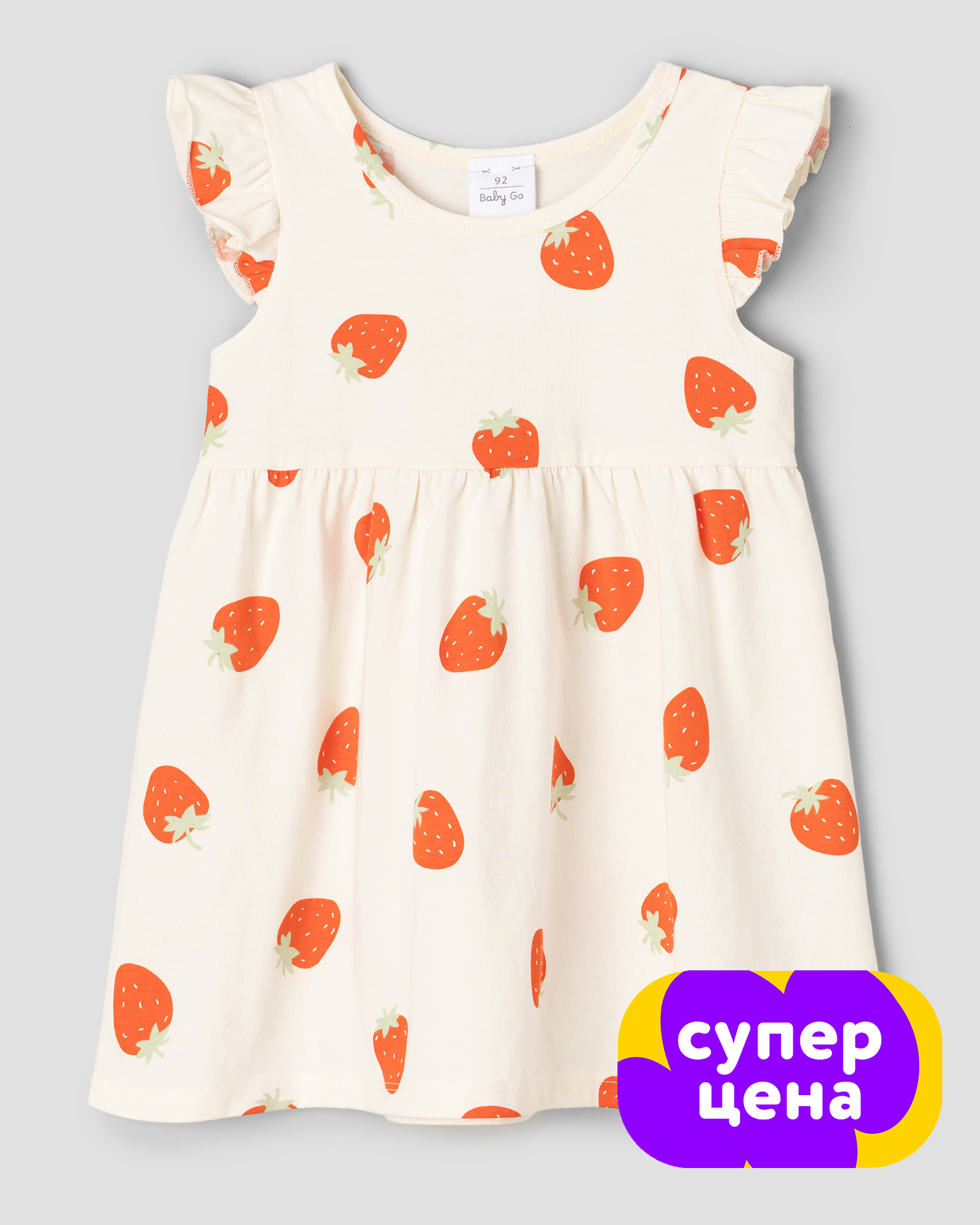 Платье BabyGo S26BG4-BGK12-Aig-00 - фото 1