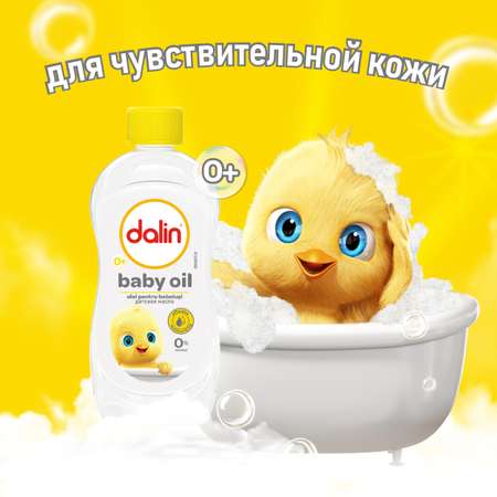Масло Dalin Детское 200 мл