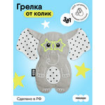 Игрушка-грелка Мякиши Слон Джон с вишневыми косточками