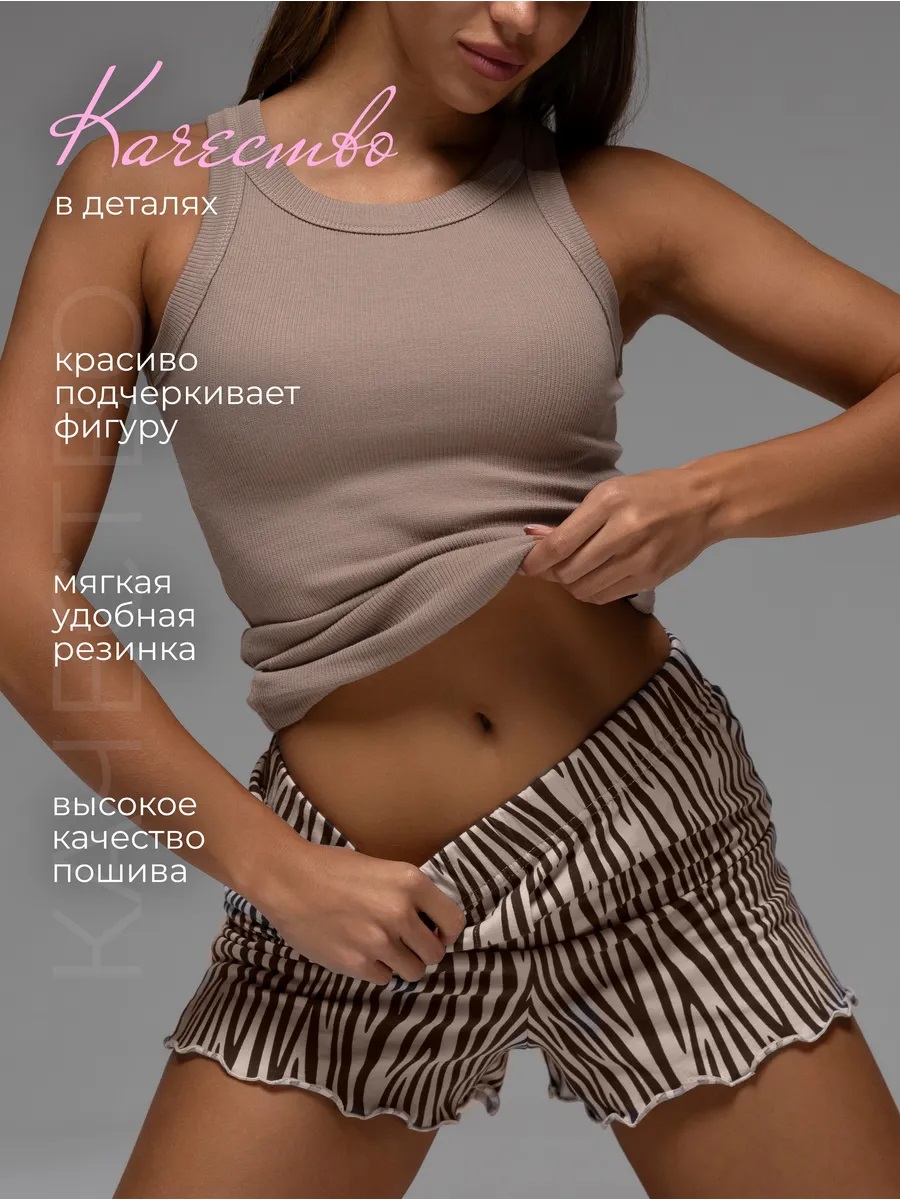 Пижама RSG fit 470017R-39 - фото 5