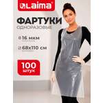 Фартук Лайма