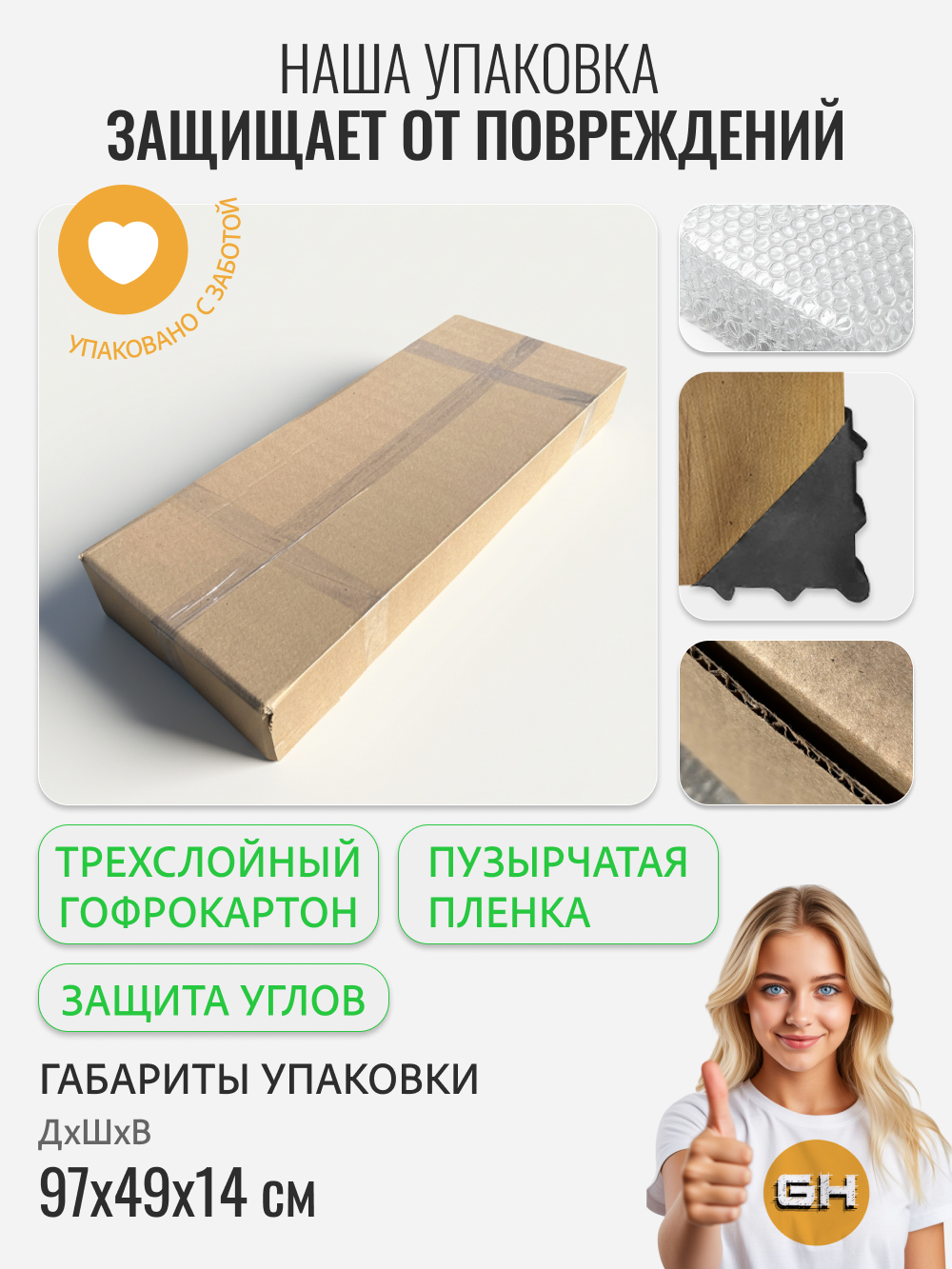 Стеллаж GROSTAT KOKSET - фото 10