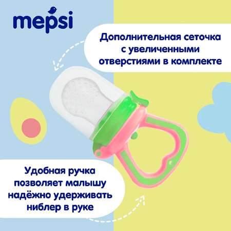 Ниблер Mepsi