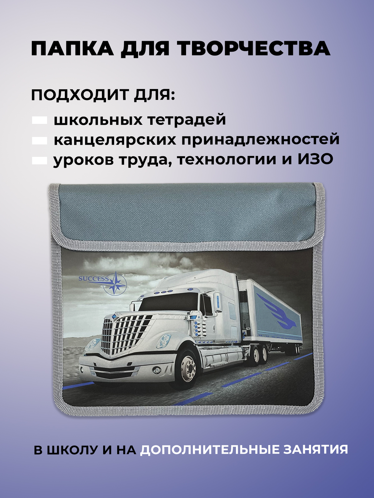 Папка для тетрадей Cancburg А5 - фото 5