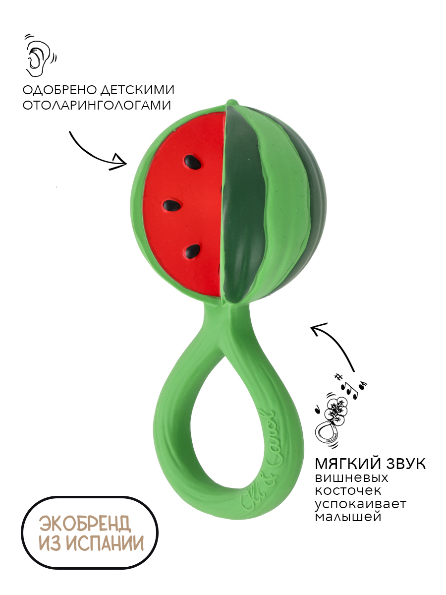Игрушка OLI and CAROL погремушка Watermelon - фото 2