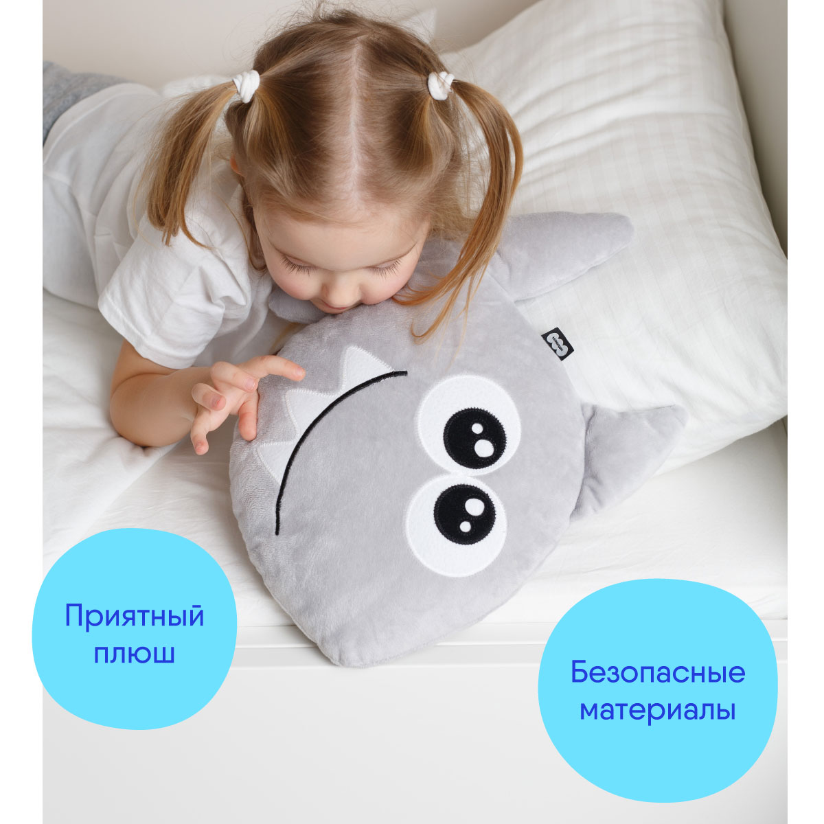 Мякиши Мягкая игрушка Акула обнимашка - фото 6