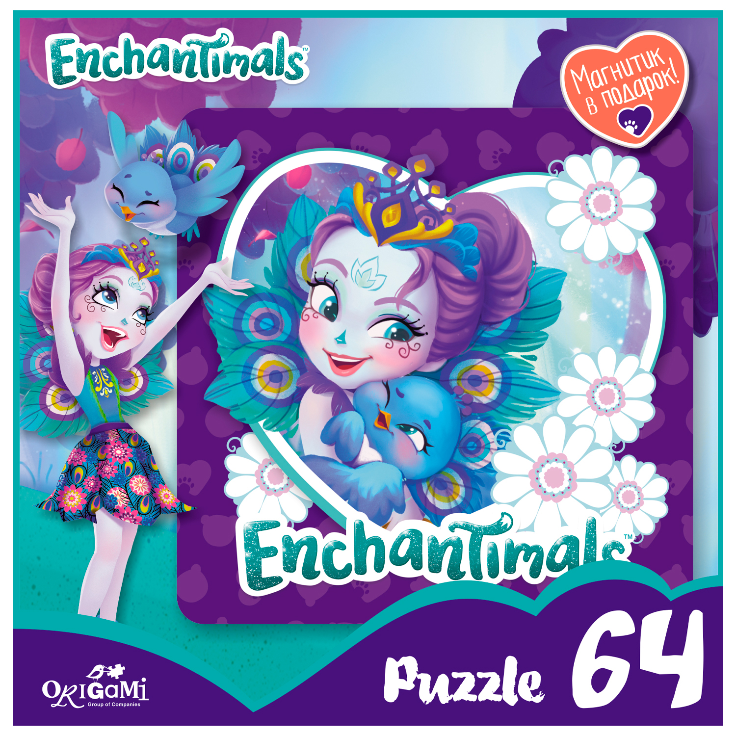 Пазл ORIGAMI Enchantimals классический в ассортименте - фото 18