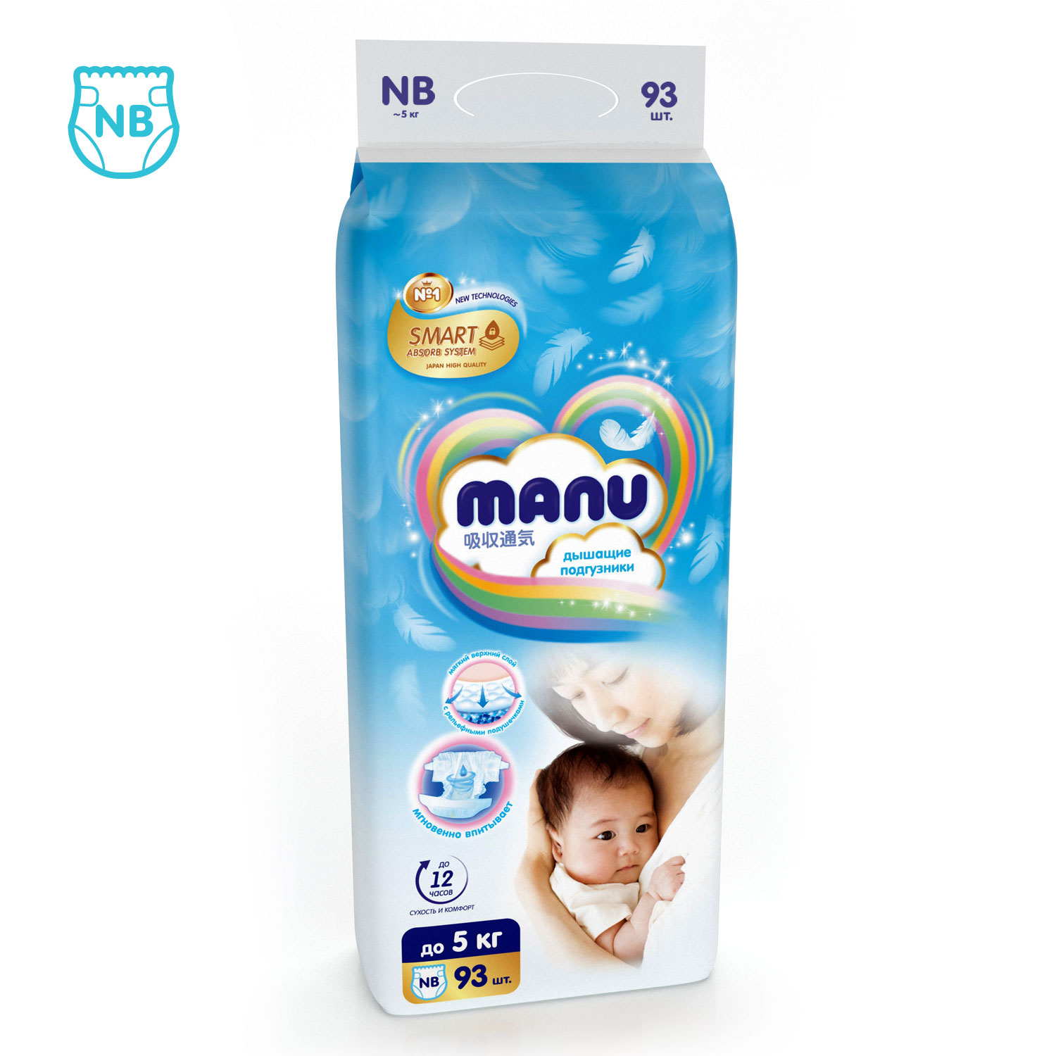Подгузники MANU для новорожденных NB (до 5 кг) 93 шт. - фото 10