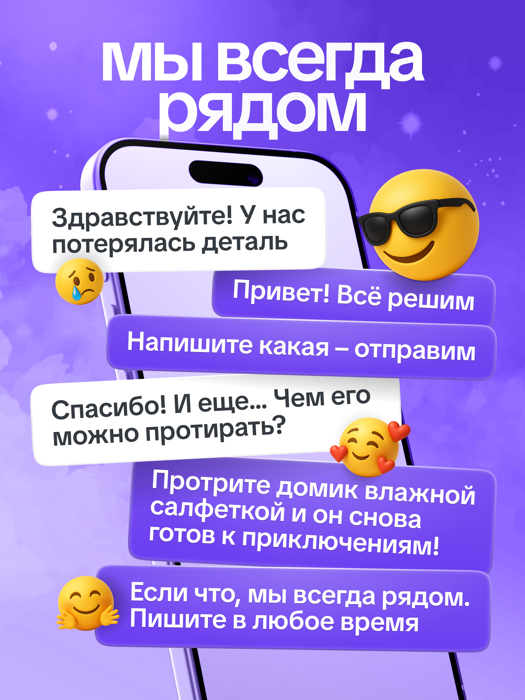 Игрушка Evotoys бизиборд Лапки мини - фото 18