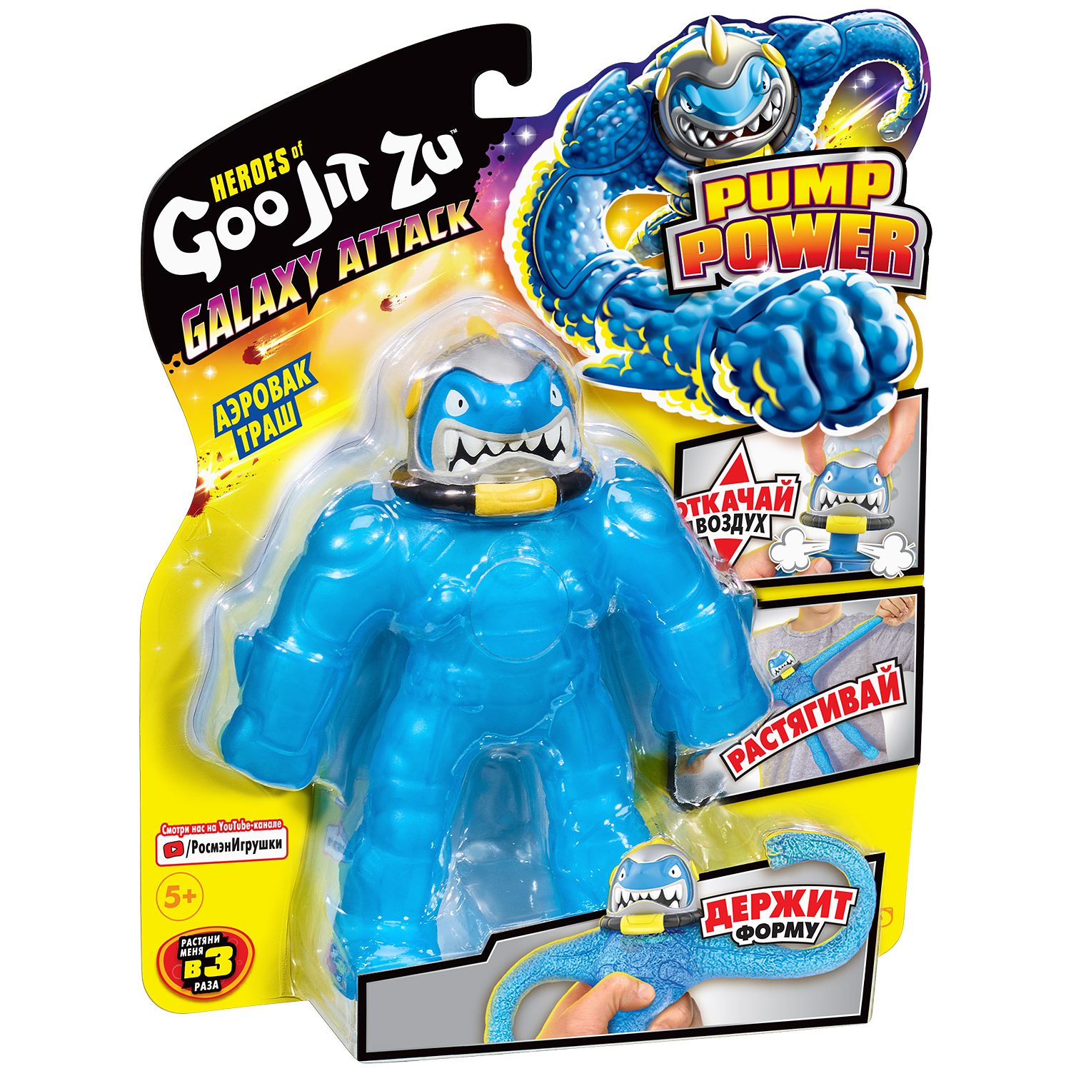 Игрушка-антистресс GooJitZu - фото 2