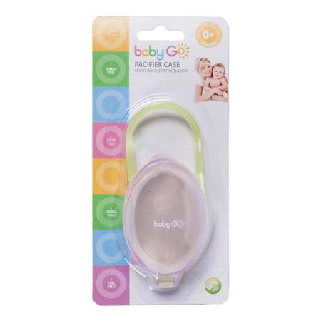 Футляр для пустышки BabyGo