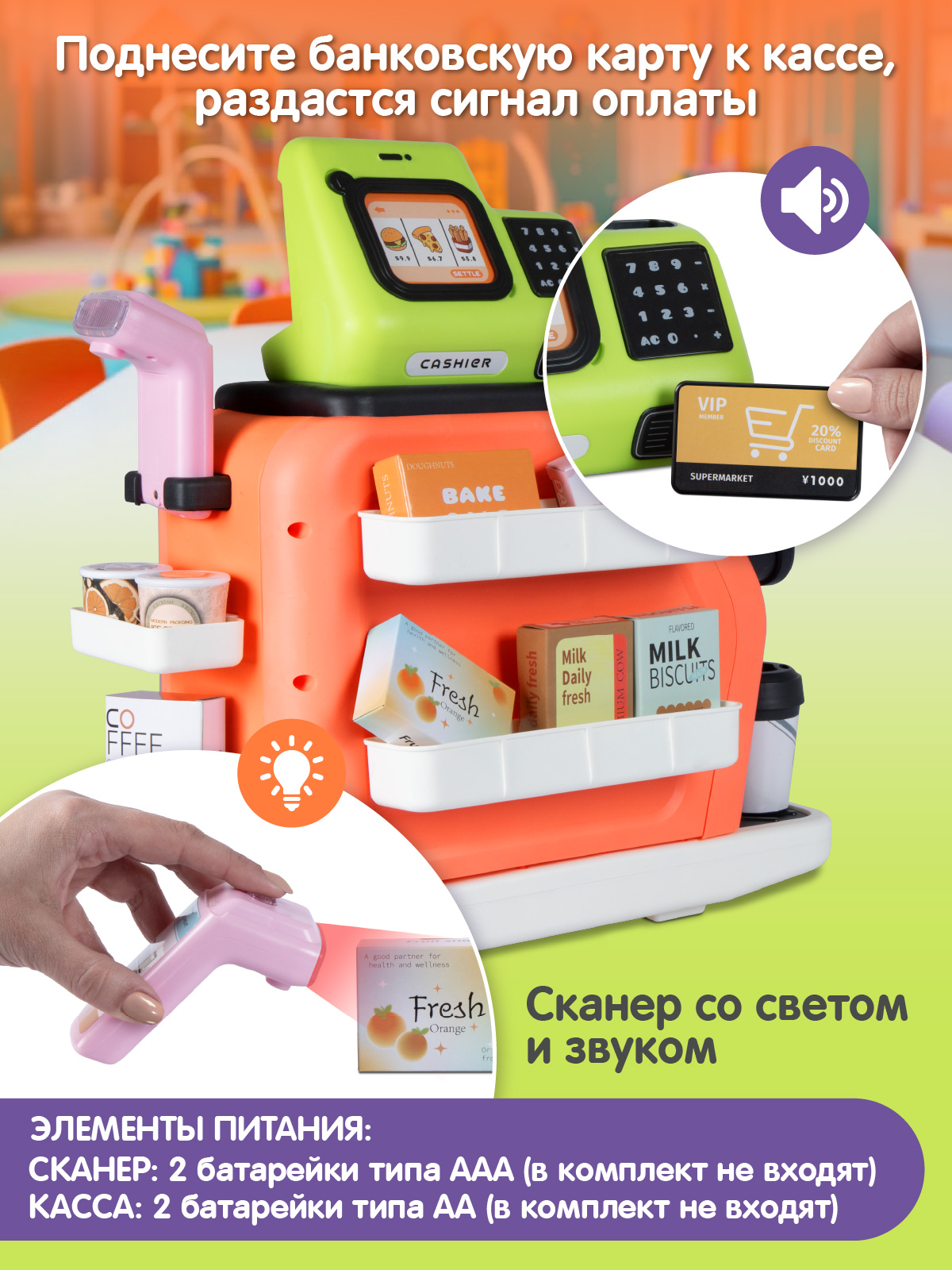 Игровой набор AMORE BELLO прилавок, касса, продукты - фото 3