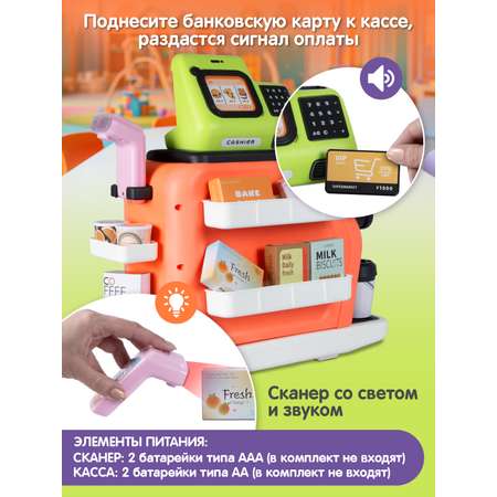 Игровой набор AMORE BELLO прилавок, касса, продукты