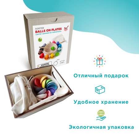Игрушка Ulanik сортер