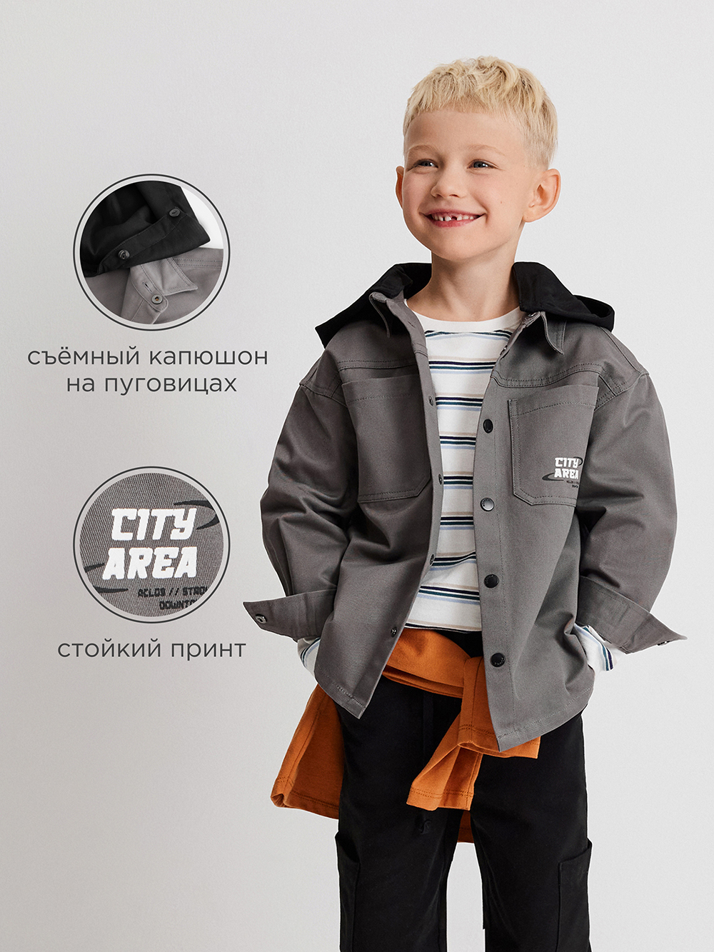 Куртка-рубашка Acoola 20120280192_0095385 - фото 3