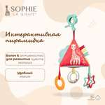 Игрушка Sophie la girafe книжка
