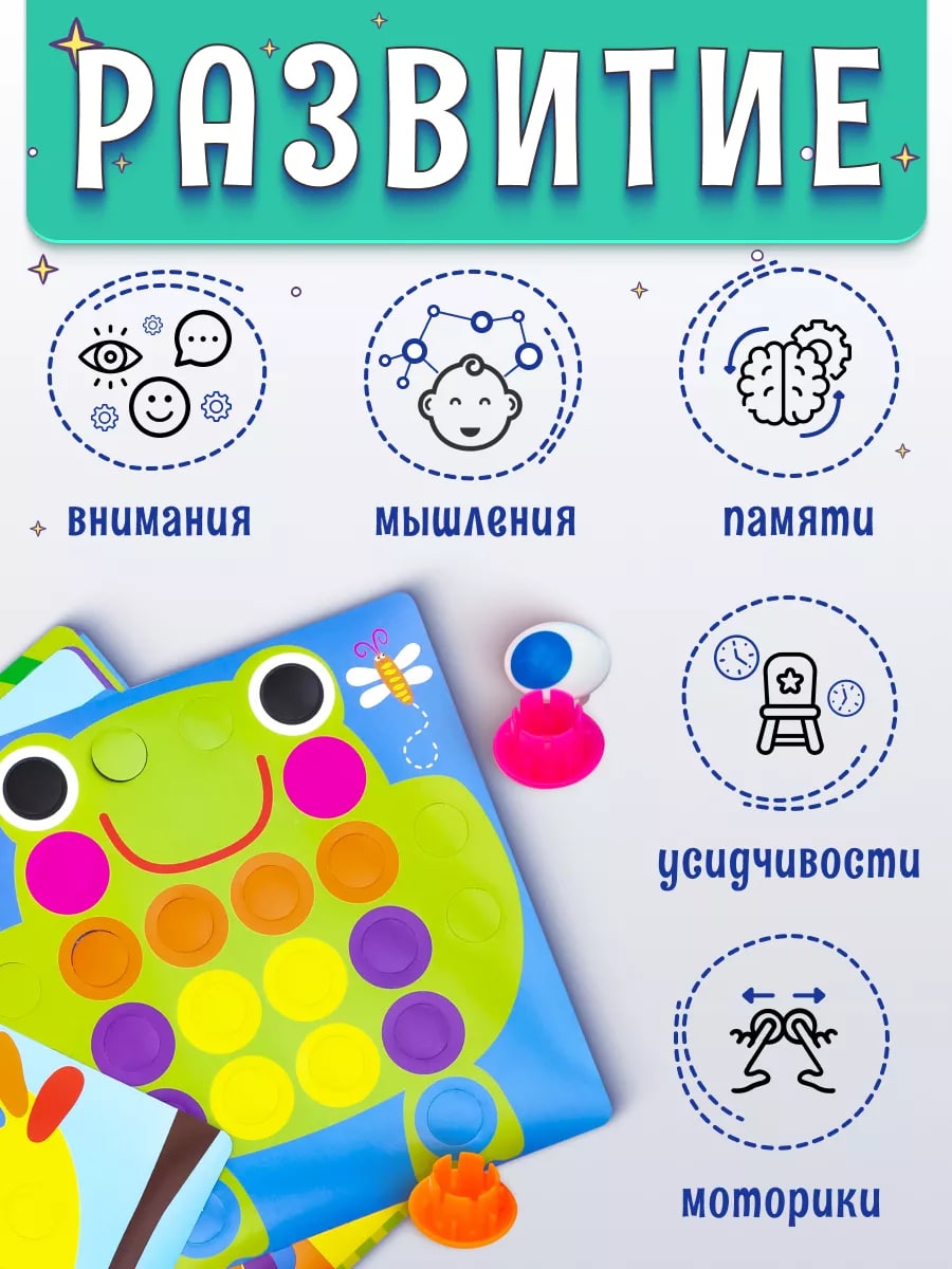 Игрушка Baby button idea пазл - фото 5