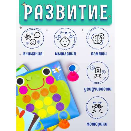 Игрушка Baby button idea пазл