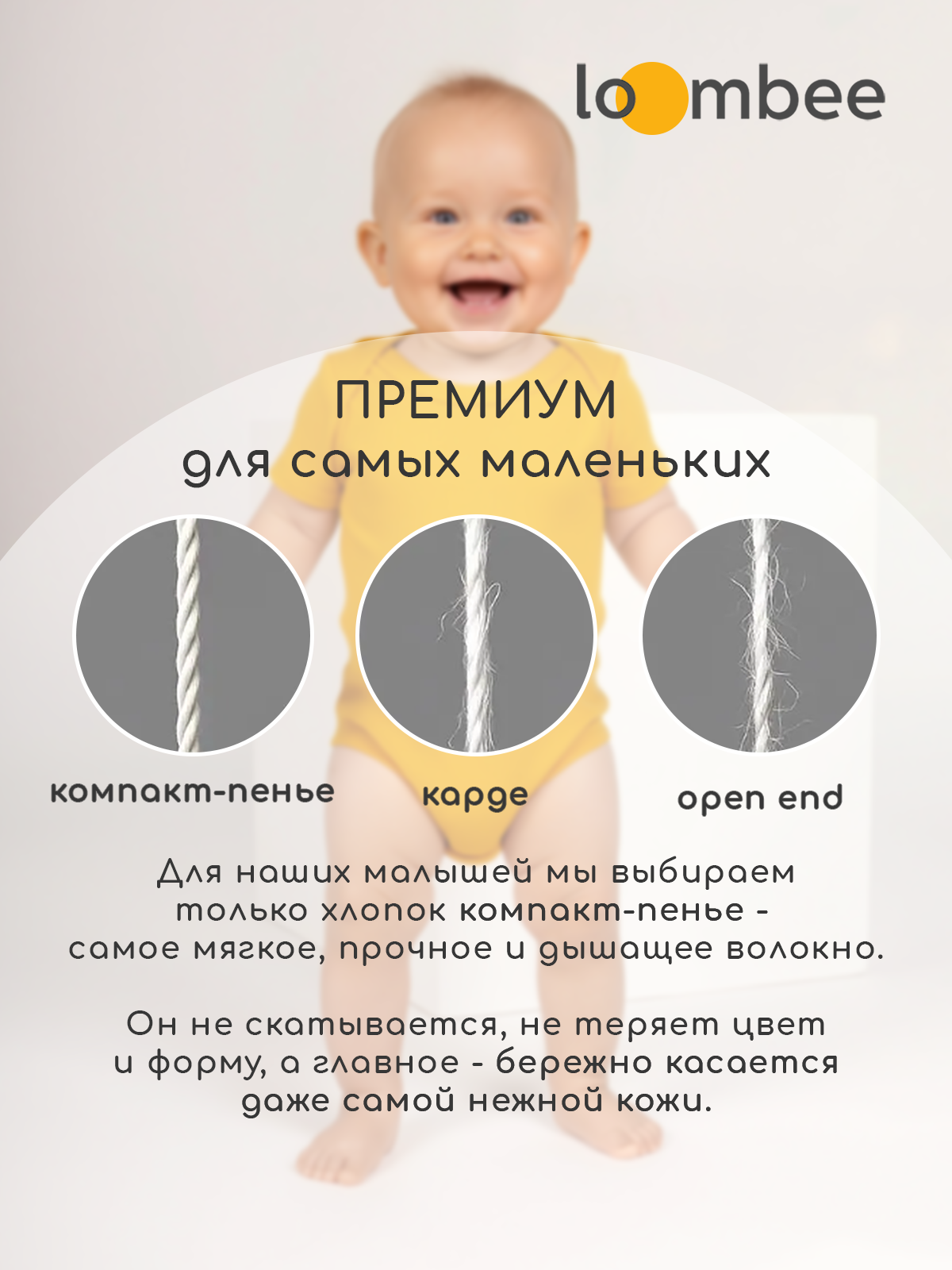 Боди 3 шт loombee S-ER-4591 - фото 12