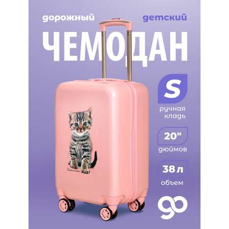 Чемодан Beyond time Пушистый котик