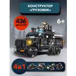 Конструктор LEGO Swat полицейская бронемашина 436 дет.