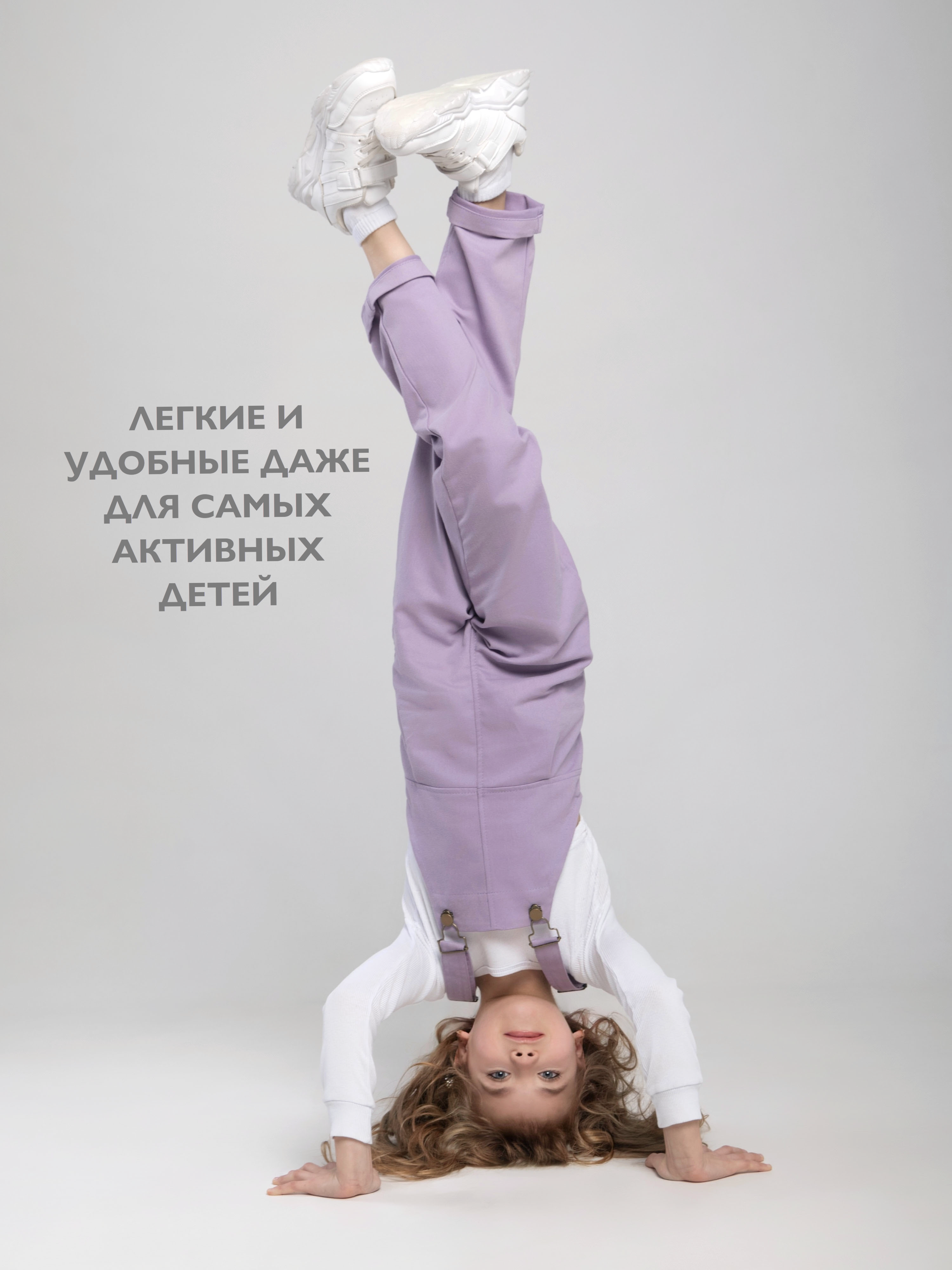 Полукомбинезон Кит и Лео КЛ0201С - фото 11