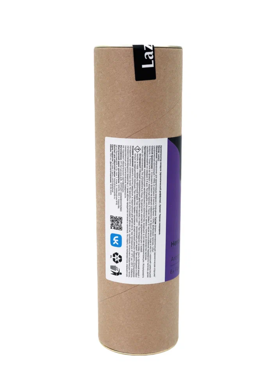 Ароматический диффузор LazyLi Herbes et fruits - фото 8