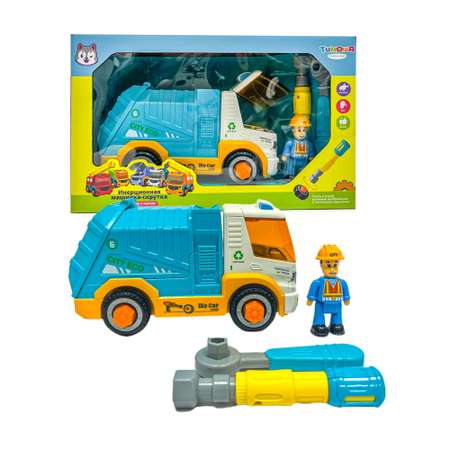 Конструктор SHARKTOYS Мусоровоз сборная игровая модель