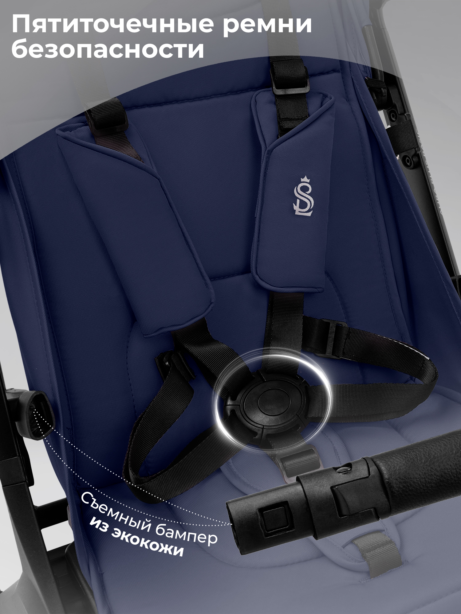 Коляска прогулочная Sweet Baby синий - фото 8