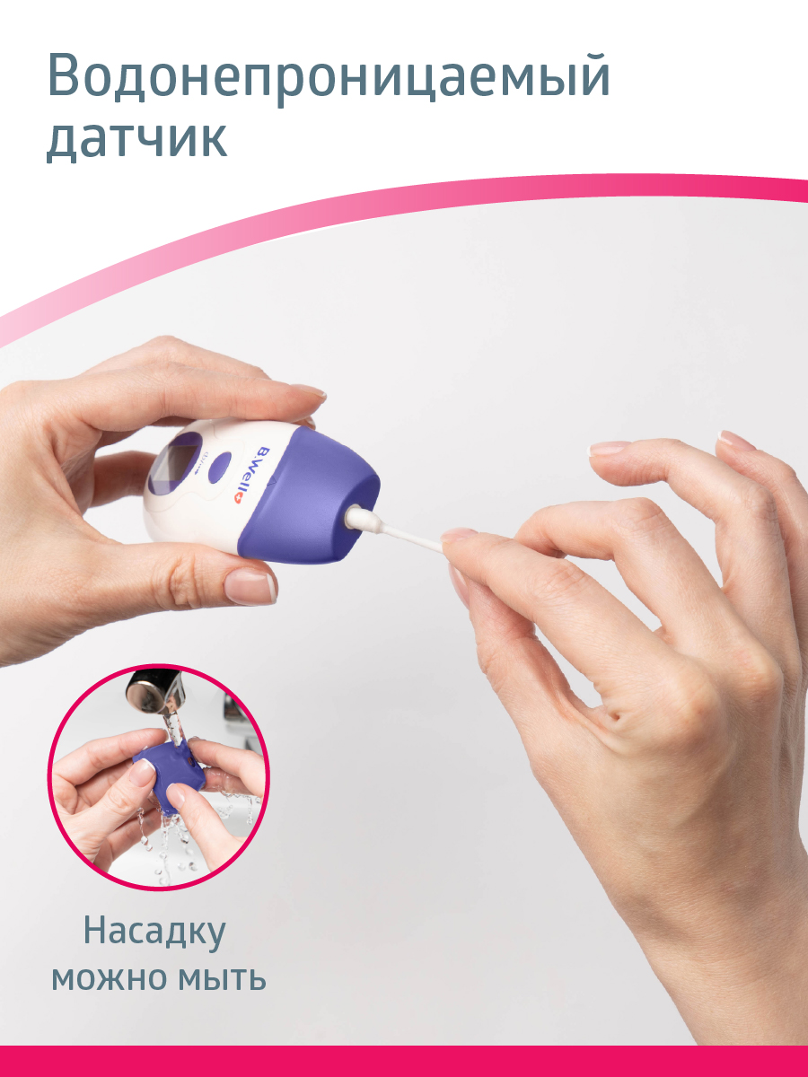 Термометр инфракрасный B.Well - фото 10