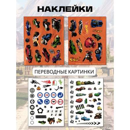 Журналы Тачки Набор развивающих детских журналов для мальчиков