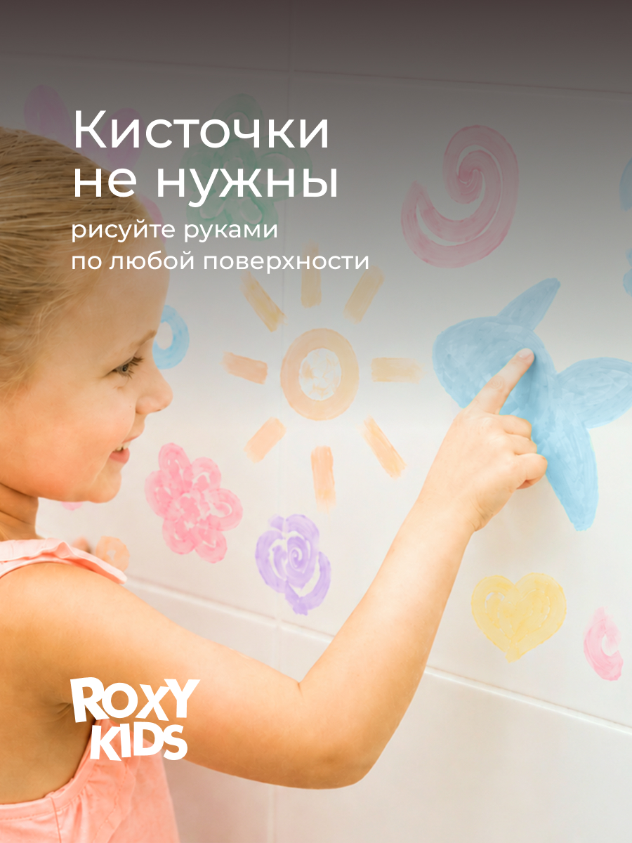 Краски пальчиковые ROXY-KIDS 6 цв. - фото 2