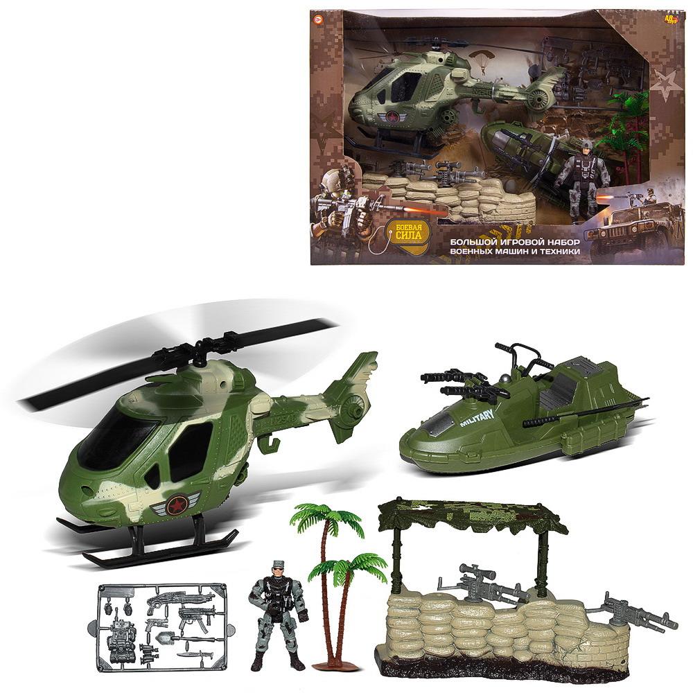 Игровой набор Abtoys Боевая сила - фото 1