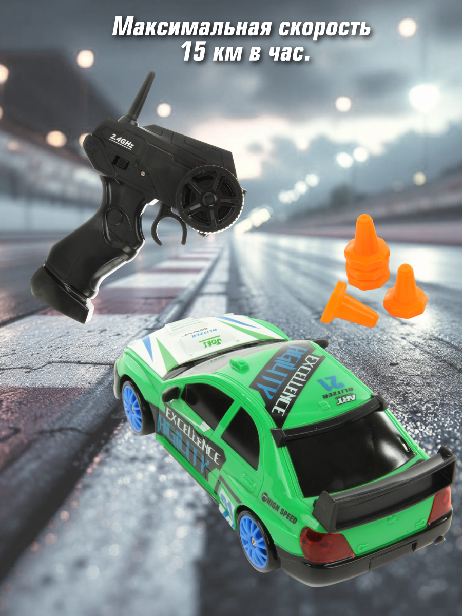 Автомобиль РУ Veld Co Гоночная 1:24 - фото 4