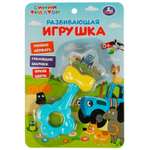 Игрушка УМка погремушка