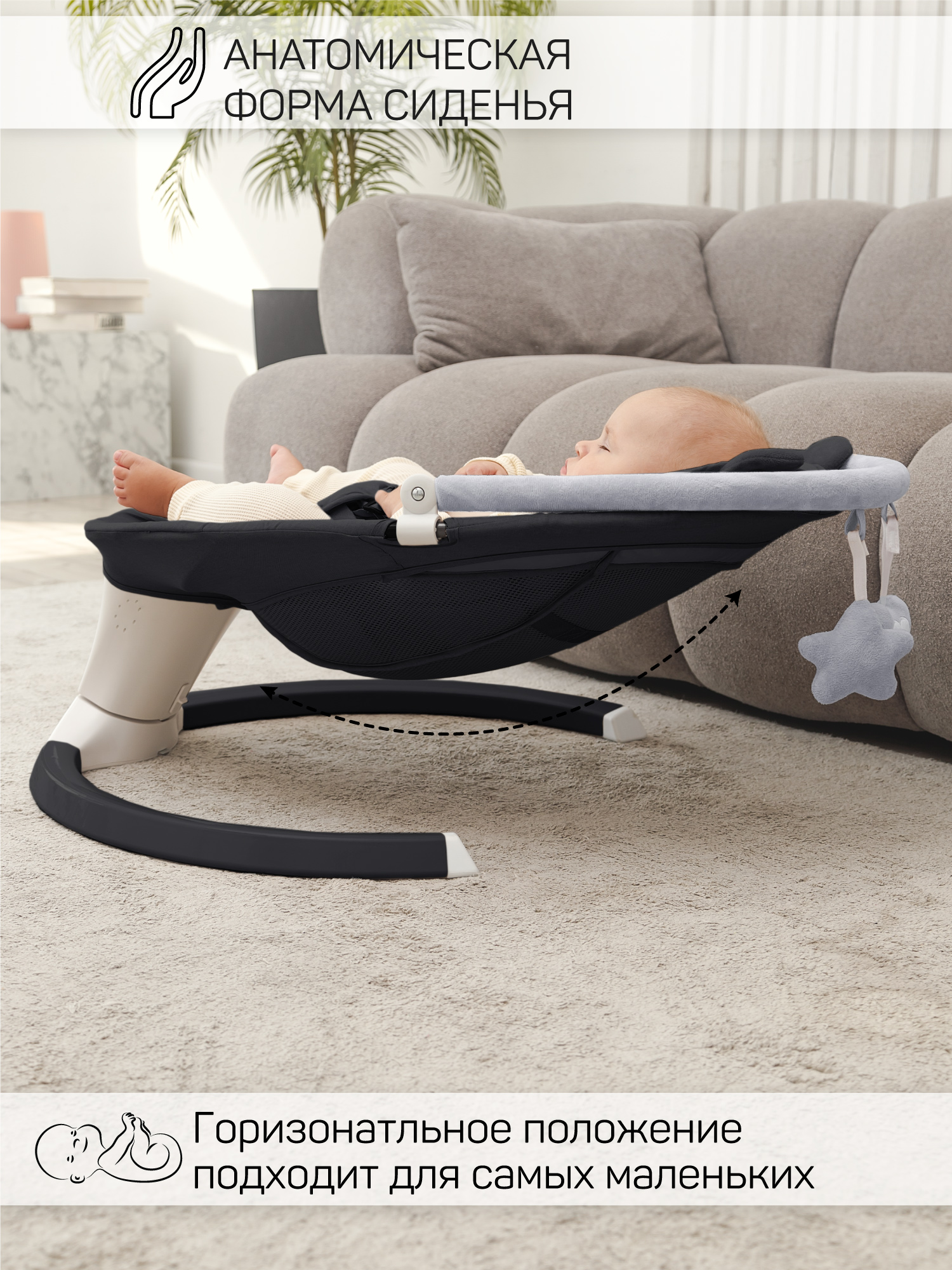 Качели Amarobaby Teddy swing черный - фото 9