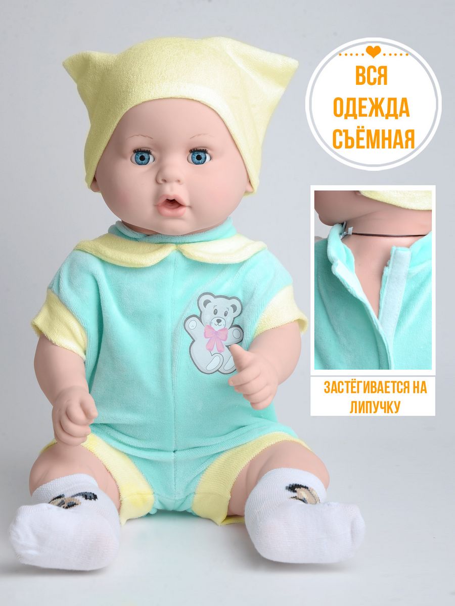 Кукла пупс kinda 15-С-3Витенька5.озвуч.спустышкой - фото 7