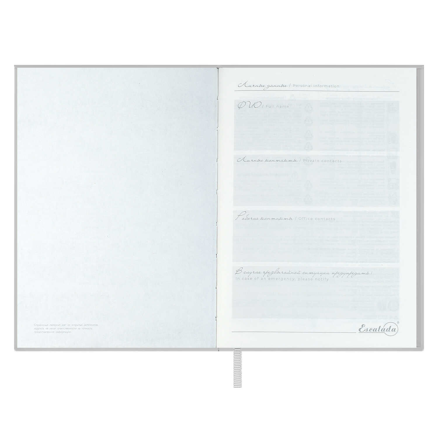 Ежедневник Феникс + ESCALADA 160 лист. - фото 15