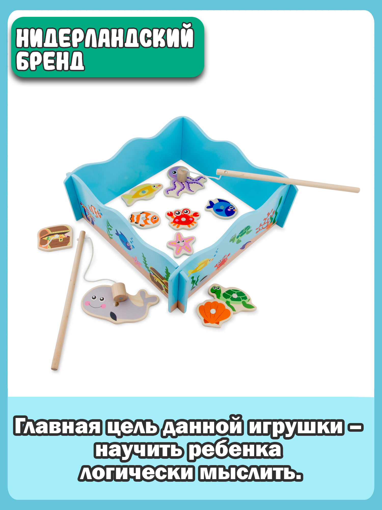 Настольная игра New Classic Toys Рыбалка - фото 7
