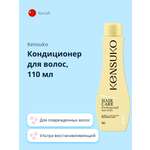 Кондиционер KENSUKO