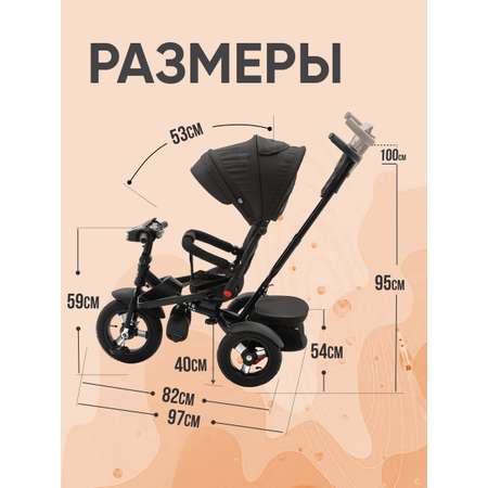 Трехколесный велосипед ZigZag 12 дюймов