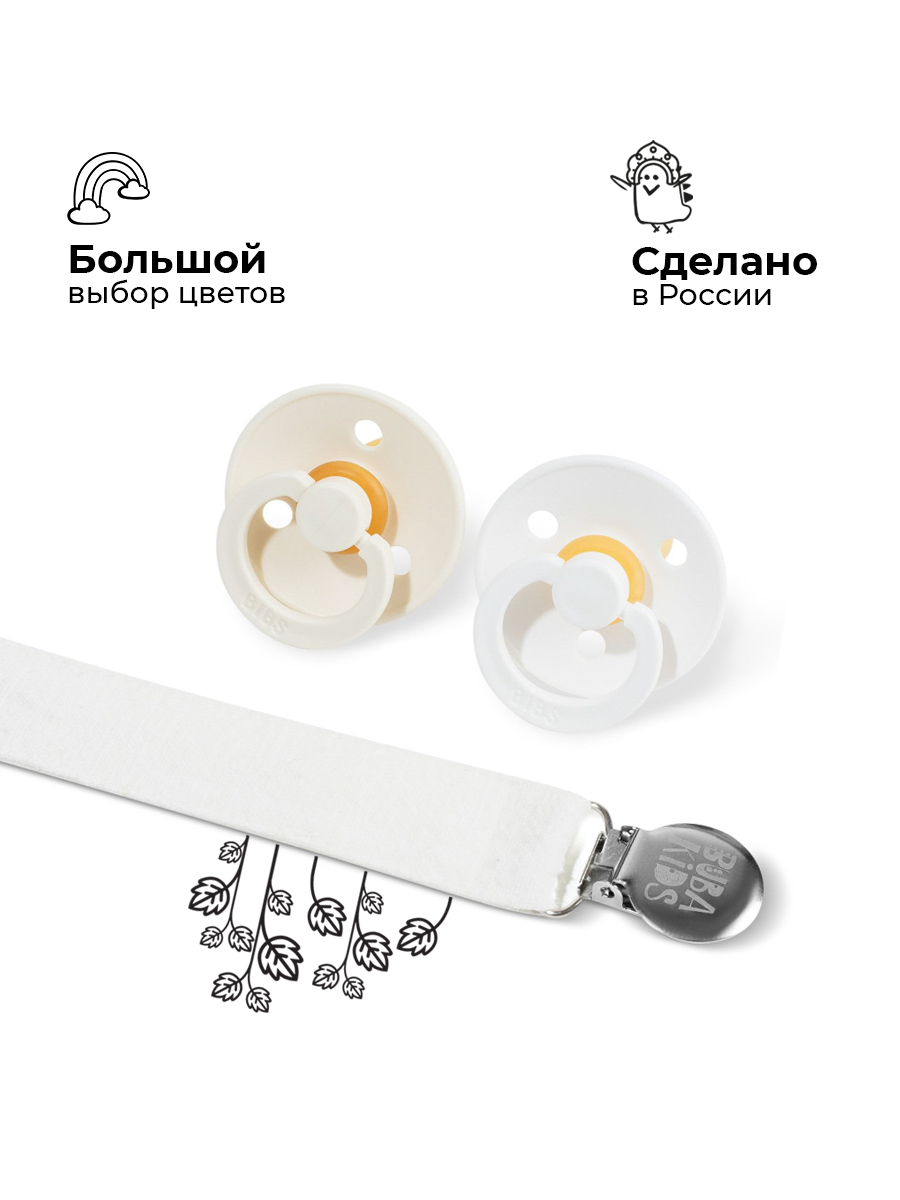 Клипса для пустышки BUBA KIDS - фото 2