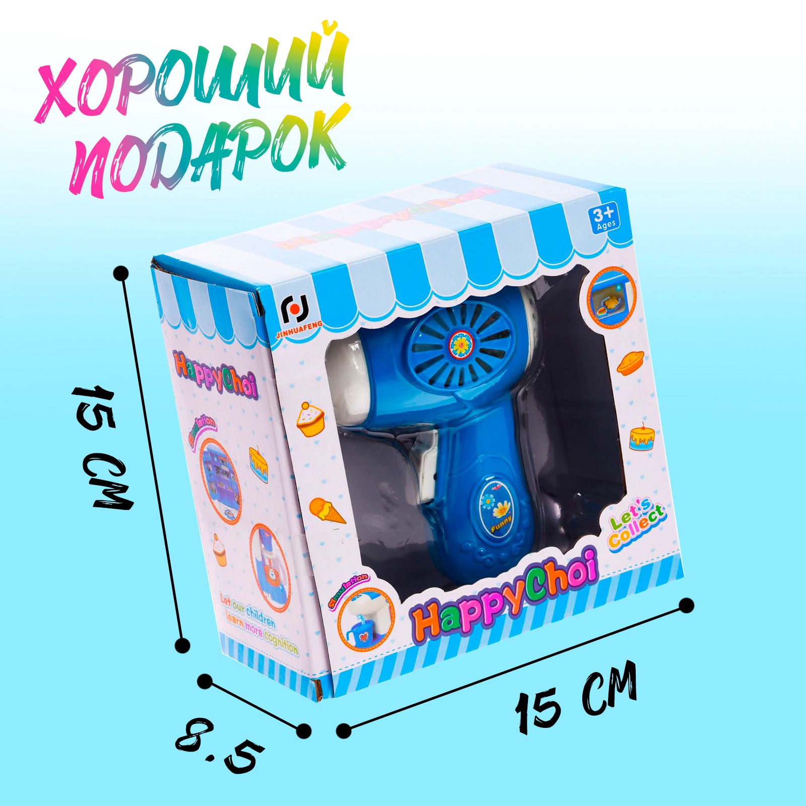 Игрушка Sima-Land - фото 5