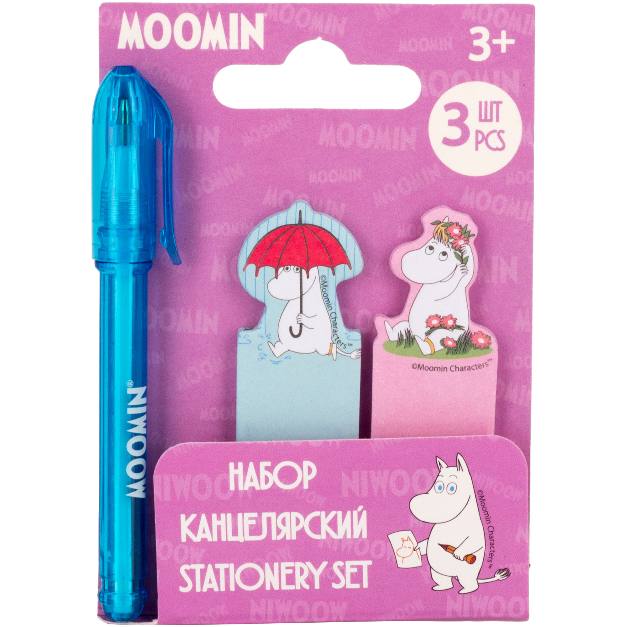 Набор канцелярский Moomin - фото 1