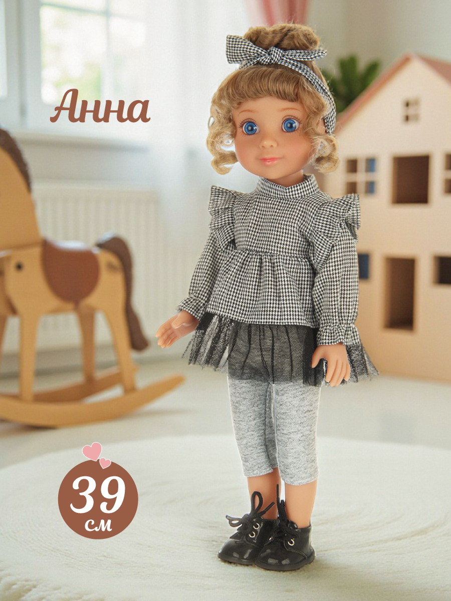 Кукла классическая Veld Co высота 40 см 136306 - фото 1