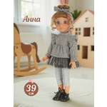 Кукла классическая Veld Co высота 40 см