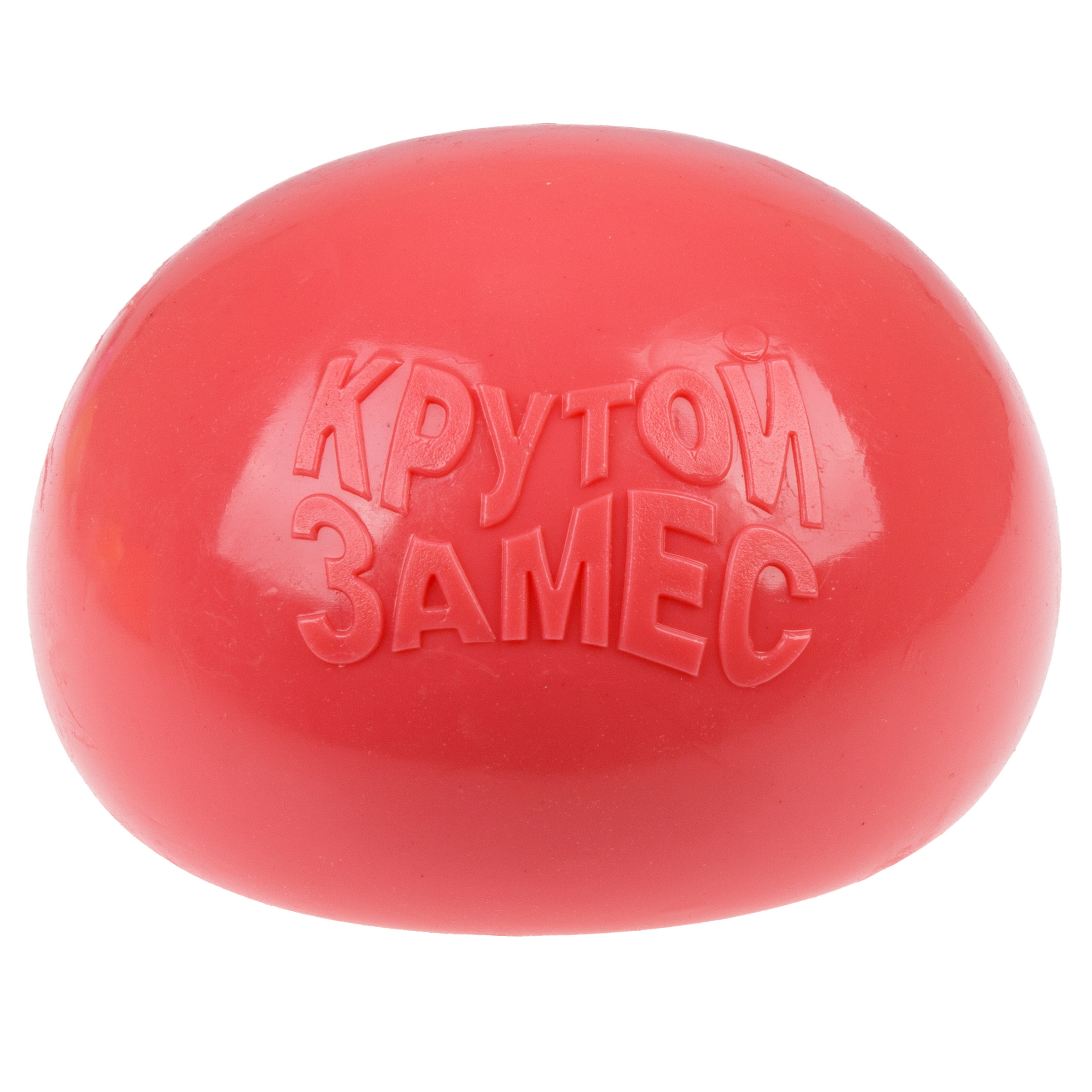 Игрушка-антистресс Крутой Замес сквиш - фото 8